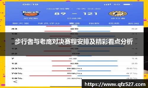 谈球吧