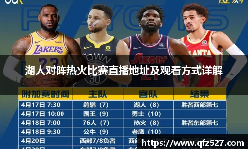 谈球吧