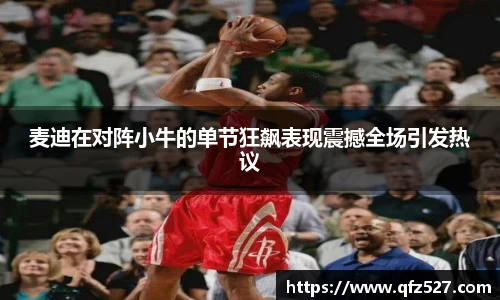 谈球吧