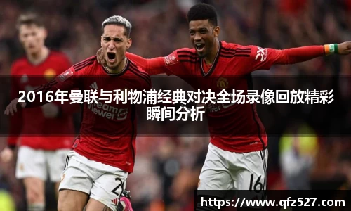 谈球吧