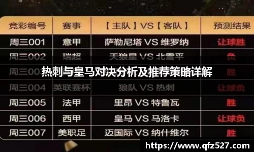 谈球吧
