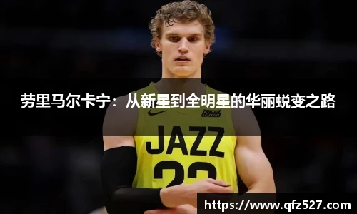 谈球吧