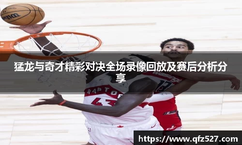 谈球吧