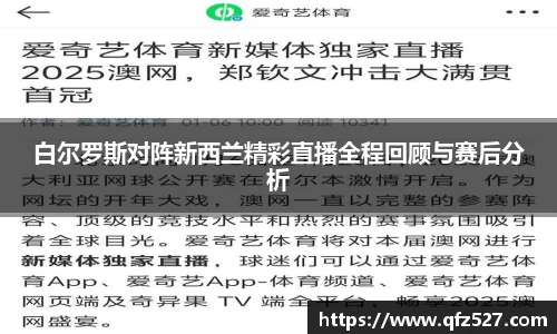 谈球吧