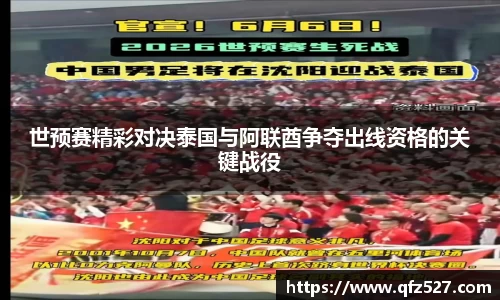 谈球吧