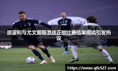 谈球吧