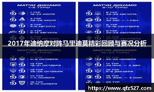 谈球吧