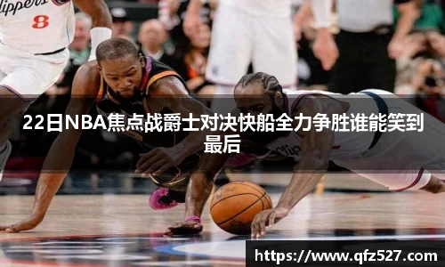 谈球吧