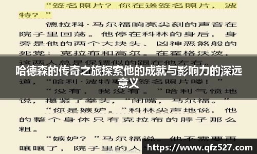 谈球吧