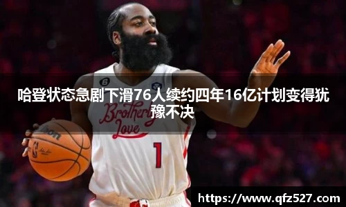 谈球吧