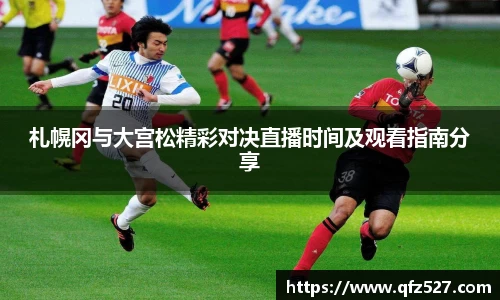 谈球吧