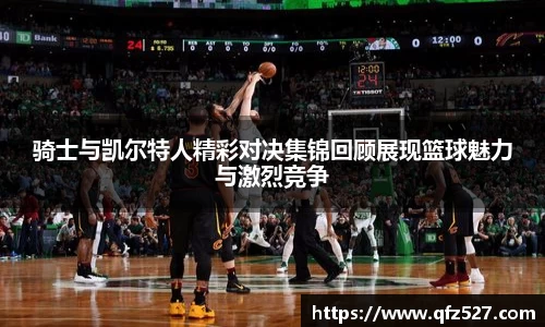 谈球吧