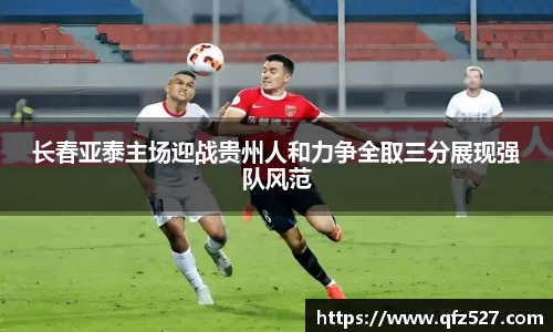 谈球吧