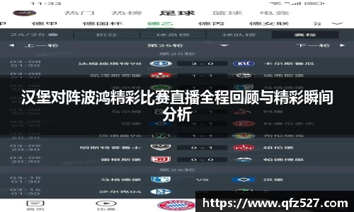 谈球吧