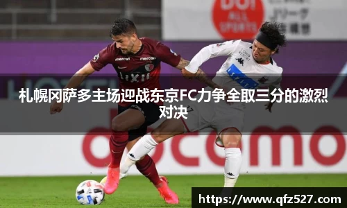 谈球吧