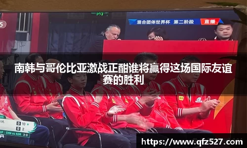 谈球吧