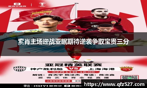 谈球吧