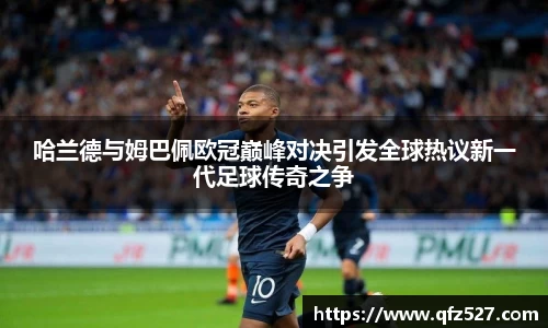 谈球吧