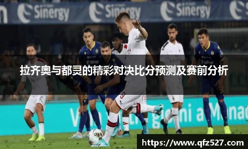 谈球吧