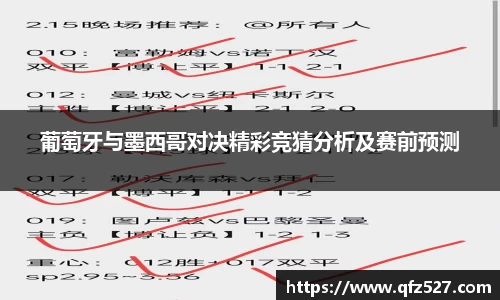 谈球吧