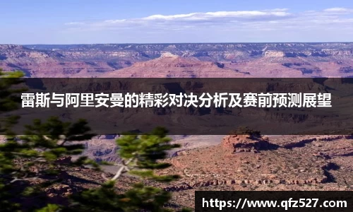 谈球吧