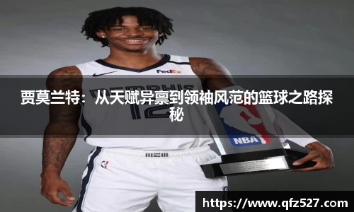 谈球吧