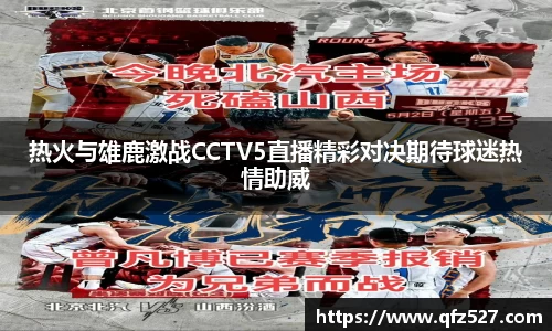 谈球吧