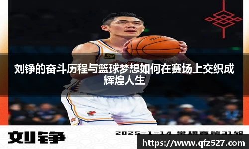 谈球吧