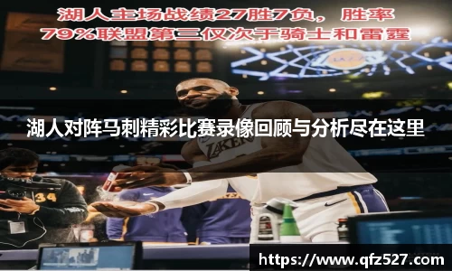 谈球吧