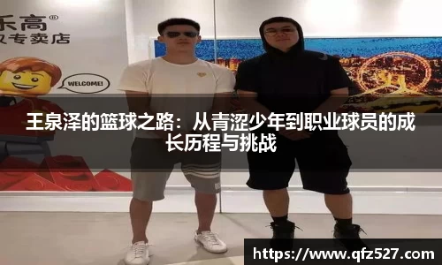 谈球吧