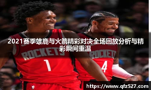 谈球吧