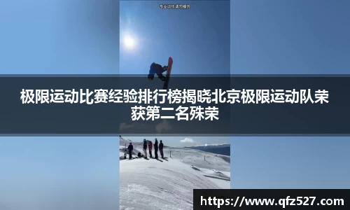 谈球吧
