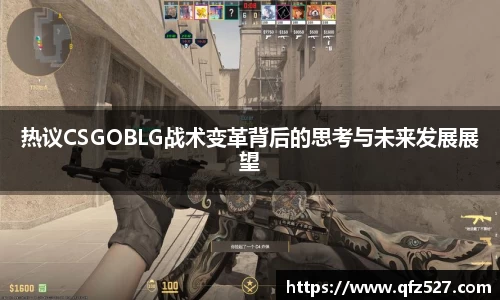 谈球吧