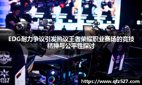 谈球吧