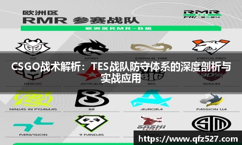 谈球吧