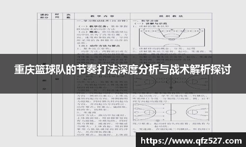 谈球吧