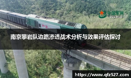 谈球吧