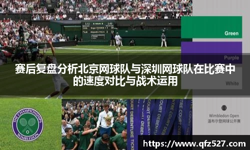 谈球吧