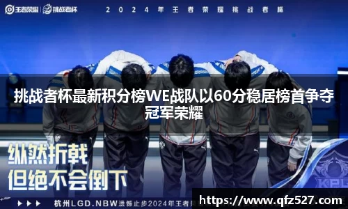 谈球吧